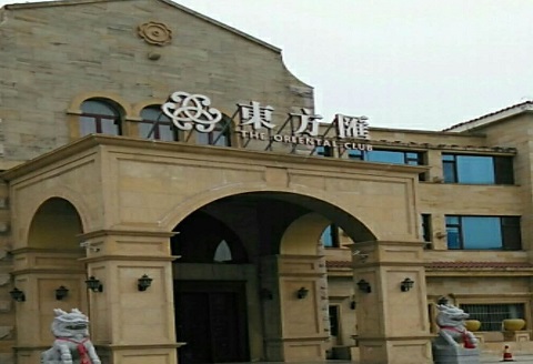 信阳东方汇KTV消费价格点评