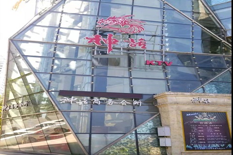 信阳神话KTV消费价格点评