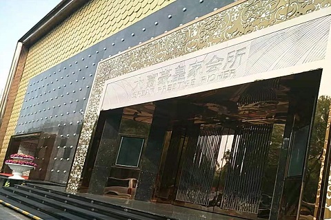 信阳大富豪KTV消费价格