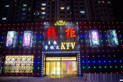 钱柜KTV消费价格客户点评